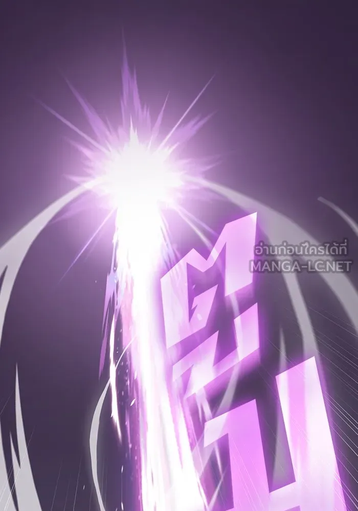 ผู้เล่นขั้นเทพแห่งหอคอยฝึกสอน ตอนที่ 202 รูปที่ 27