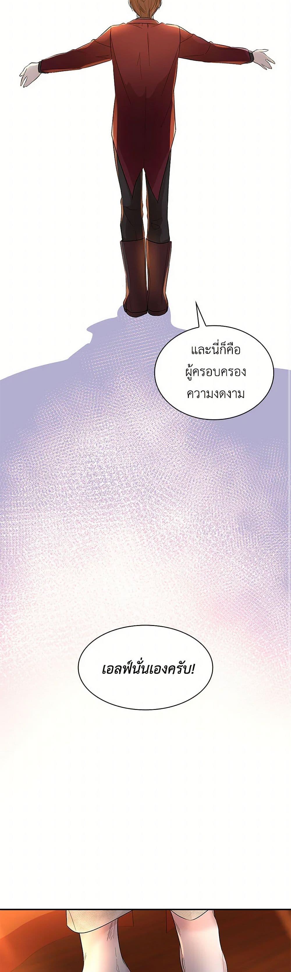 Manga-lc-com อ่านมังงะ อ่านการ์ตูน ออนไลน์ ฟรี Villains Behind the Curtains ตอนที่ 1 2 3 4 5 6 7 8 9 10 11 12 13 14 ฟรี ไม่มีโฆษณา Manga-lc - อ่าน มังงะ อ่าน การ์ตูน ออนไลน์ อ่านมังงะ ฟรี