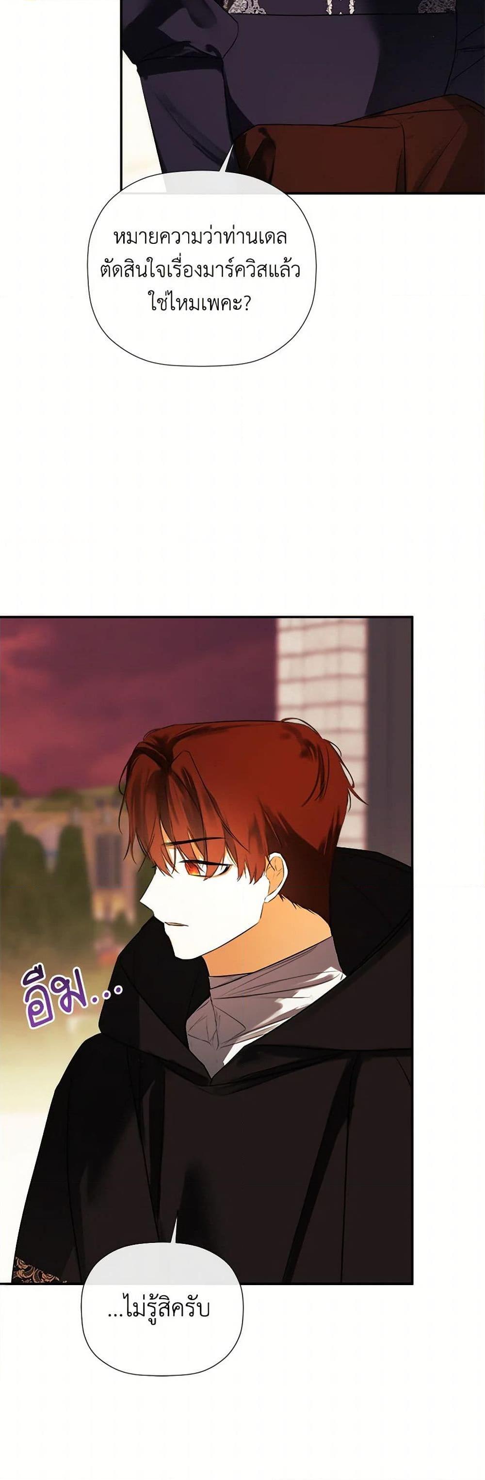 Manga-lc-com อ่านมังงะ อ่านการ์ตูน ออนไลน์ ฟรี I Mistook the Hidden Identity of the Sub Male Lead ตอนที่ 1 2 3 4 5 6 7 8 9 10 11 12 13 14 ฟรี ไม่มีโฆษณา Manga-lc - อ่าน มังงะ อ่าน การ์ตูน ออนไลน์ อ่านมังงะ ฟรี