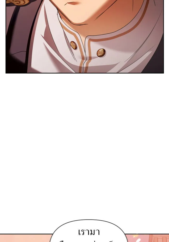 ชิงชีวิตพลิกลิขิตชะตา ตอนที่ 101. ผู้คนเปรียบดั่งโลก(1) รูปที่ 86