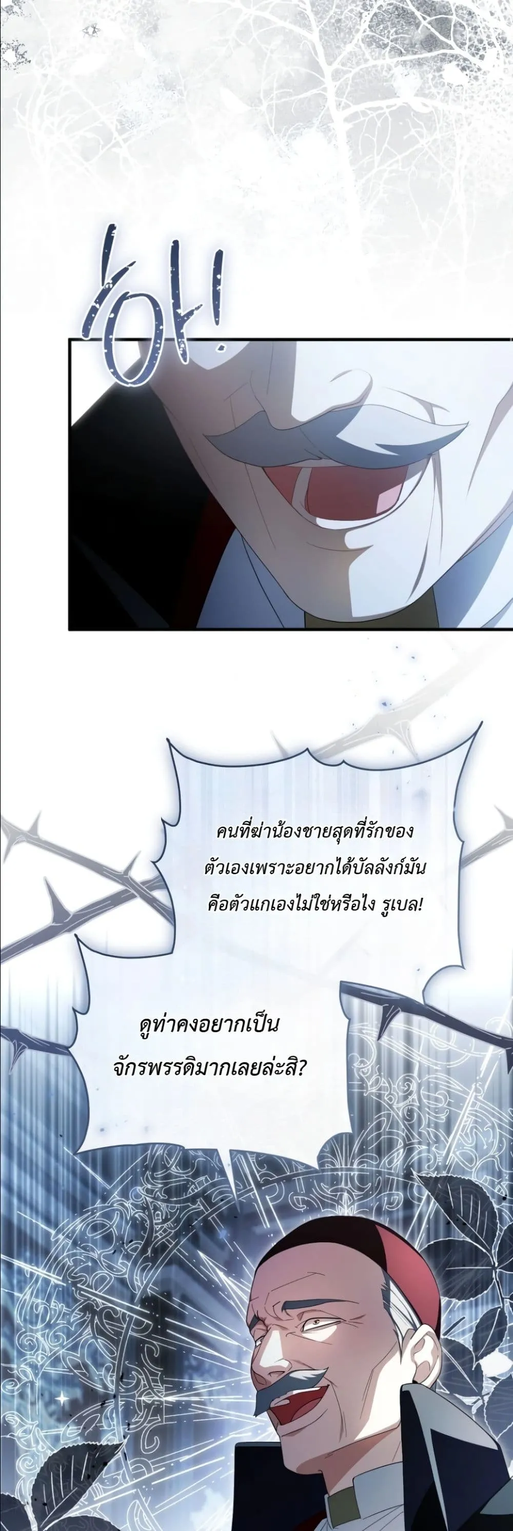 Manga-lc-com อ่านมังงะ อ่านการ์ตูน ออนไลน์ ฟรี The Abandoned Princes Ghost Bride ตอนที่ 1 2 3 4 5 6 7 8 9 10 11 12 13 14 ฟรี ไม่มีโฆษณา Manga-lc - อ่าน มังงะ อ่าน การ์ตูน ออนไลน์ อ่านมังงะ ฟรี