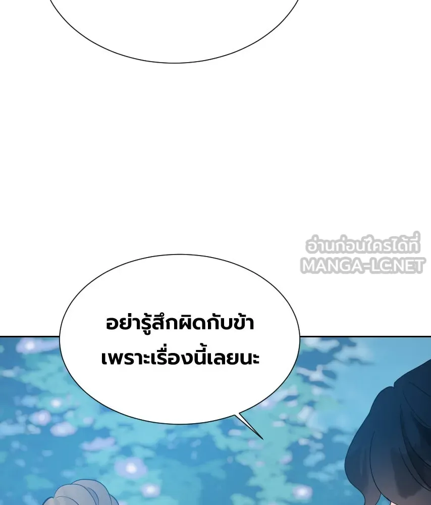 จันทร์เจ้า ตอนที่ ตอนพิเศษ + talk รูปที่ 45