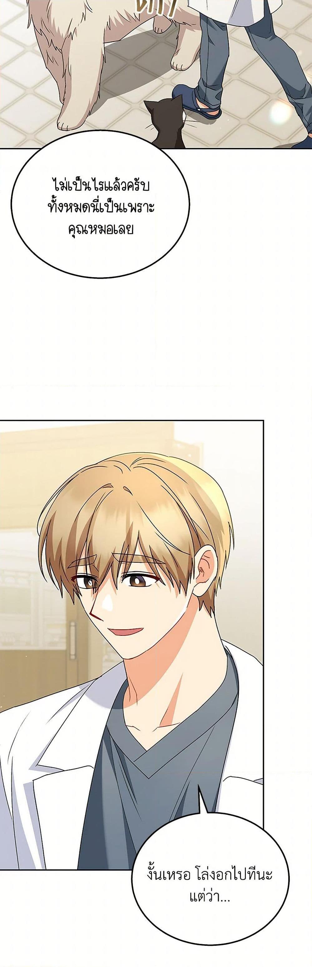 Manga-lc-com อ่านมังงะ อ่านการ์ตูน ออนไลน์ ฟรี Hello! Veterinarian! ตอนที่ 1 2 3 4 5 6 7 8 9 10 11 12 13 14 ฟรี ไม่มีโฆษณา Manga-lc - อ่าน มังงะ อ่าน การ์ตูน ออนไลน์ อ่านมังงะ ฟรี