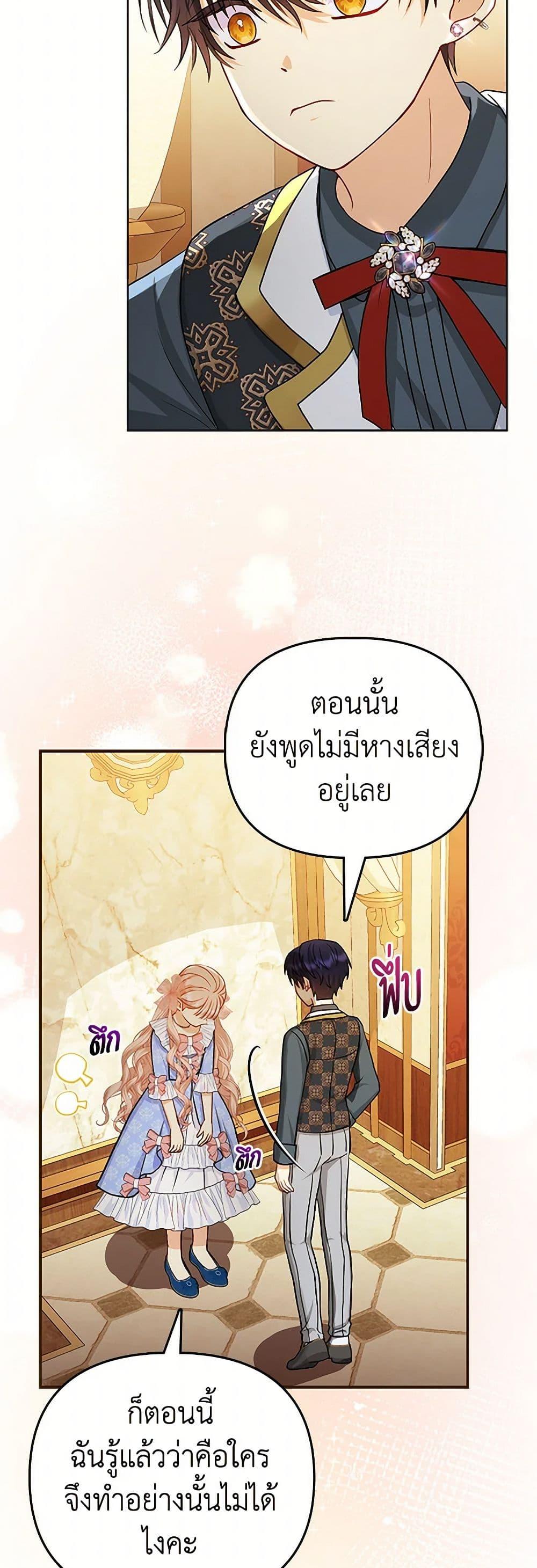 Manga-lc-com อ่านมังงะ อ่านการ์ตูน ออนไลน์ ฟรี Loved by the Villains ตอนที่ 1 2 3 4 5 6 7 8 9 10 11 12 13 14 ฟรี ไม่มีโฆษณา Manga-lc - อ่าน มังงะ อ่าน การ์ตูน ออนไลน์ อ่านมังงะ ฟรี