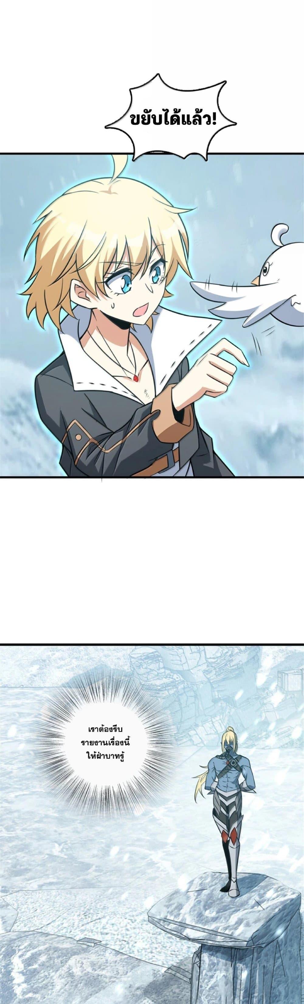 Manga-lc-com อ่านมังงะ อ่านการ์ตูน ออนไลน์ ฟรี Release That Witch ตอนที่ 1 2 3 4 5 6 7 8 9 10 11 12 13 14 ฟรี ไม่มีโฆษณา Manga-lc - อ่าน มังงะ อ่าน การ์ตูน ออนไลน์ อ่านมังงะ ฟรี