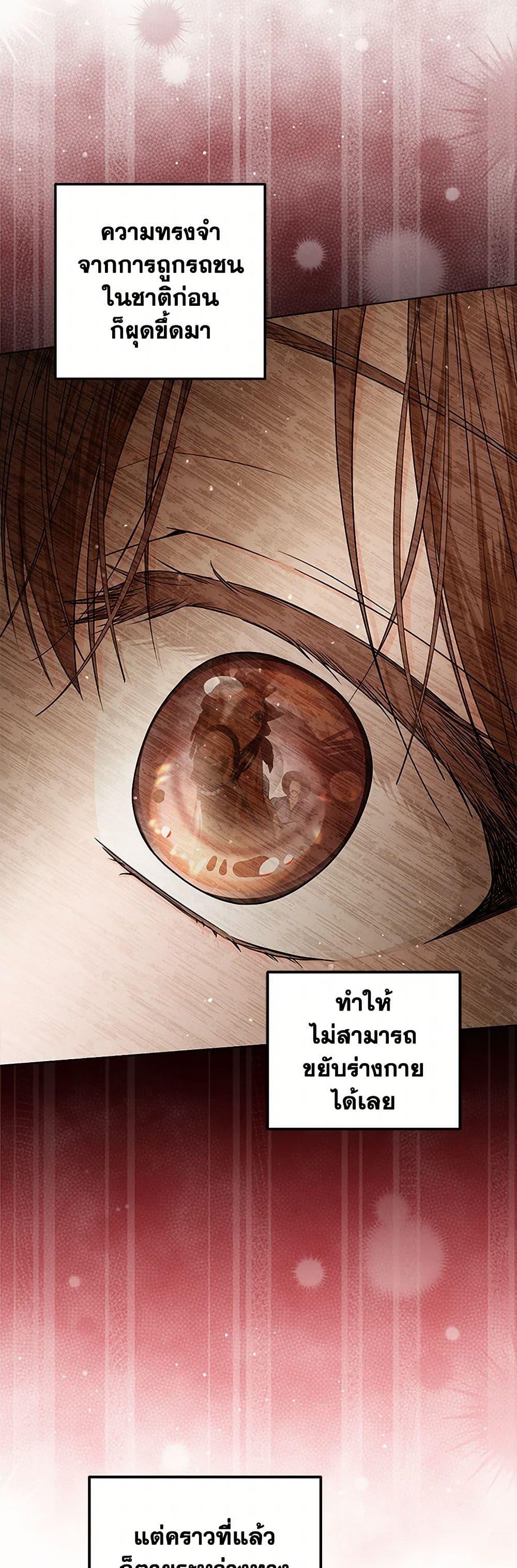 Manga-lc-com อ่านมังงะ อ่านการ์ตูน ออนไลน์ ฟรี The Closet Fan Princess ตอนที่ 1 2 3 4 5 6 7 8 9 10 11 12 13 14 ฟรี ไม่มีโฆษณา Manga-lc - อ่าน มังงะ อ่าน การ์ตูน ออนไลน์ อ่านมังงะ ฟรี