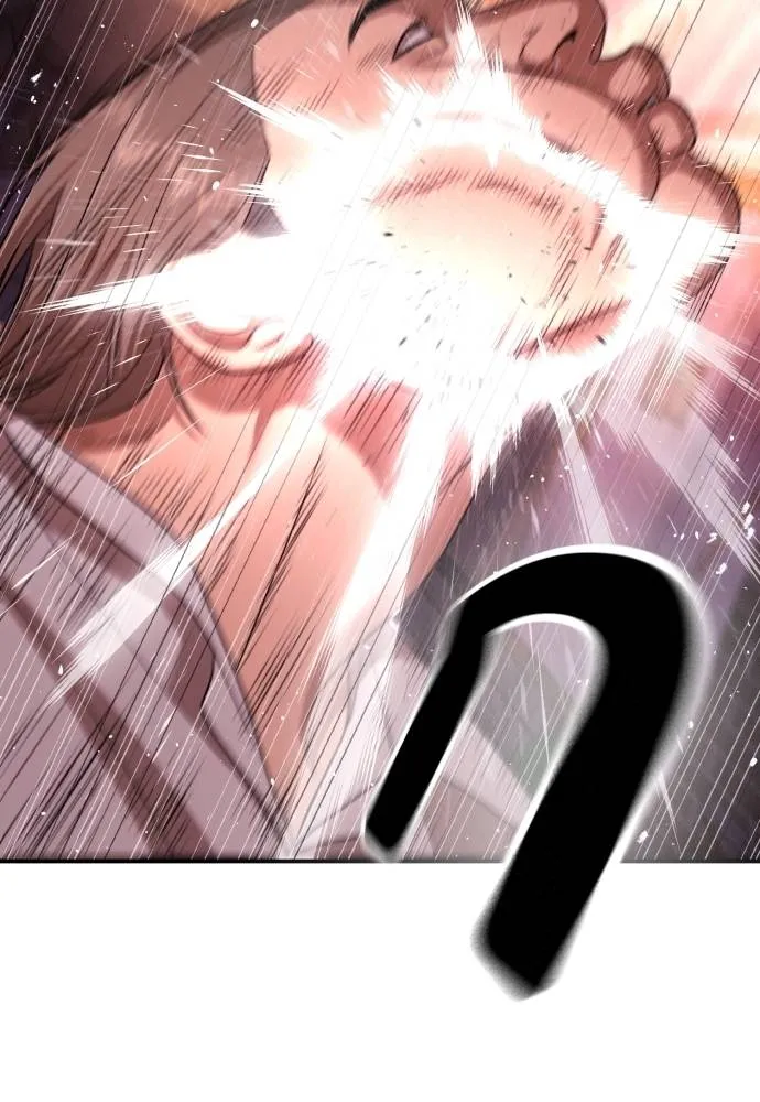 คูเซรา ตอนที่ 15 รูปที่ 221