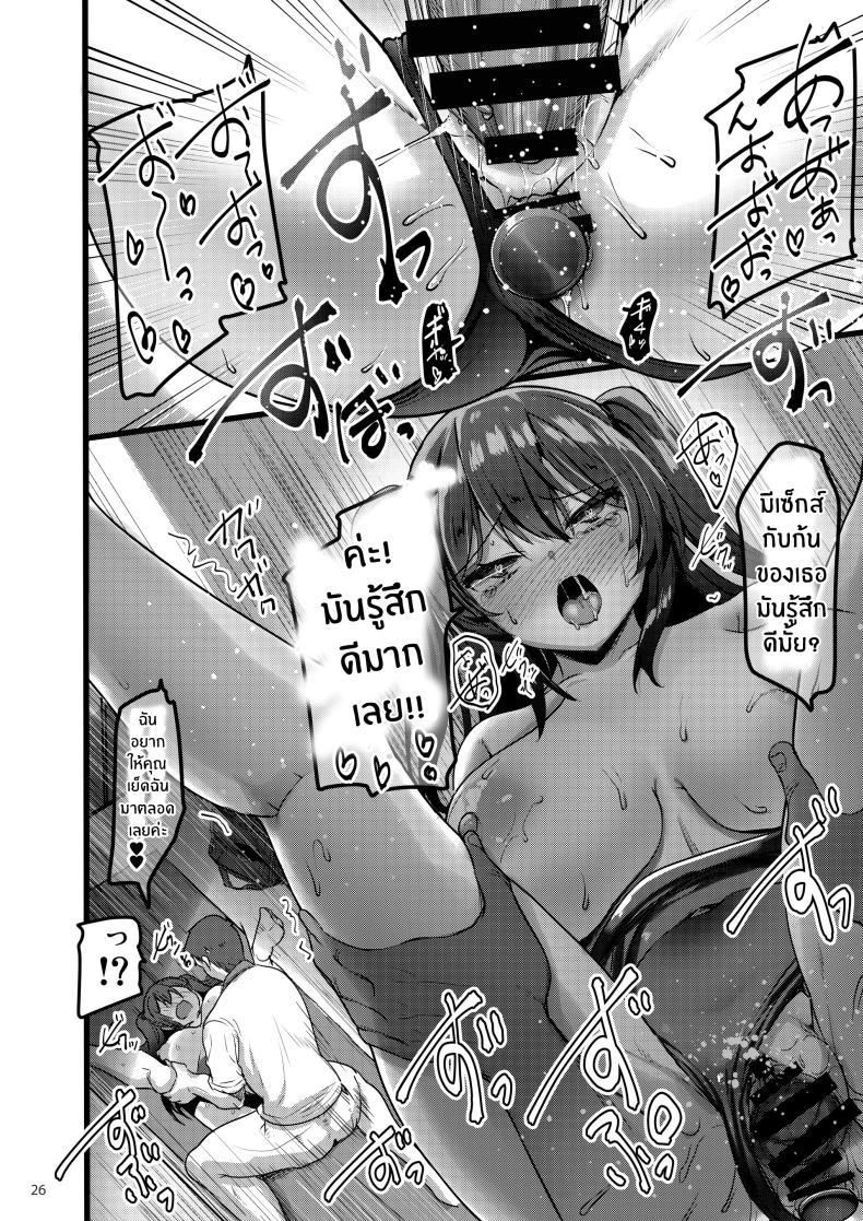 Doujin-Lc- อ่าน โดจิน มังฮวา เกาหลี ญี่ปุ่น จีน แปลไทย ความรู้สึกเเอบซ่อน [65535th Avenue. (Akahito)] Jibun ni dake Atari ga Tsuyoi Seito ni Saiminjutsu o Kaketa Hanashi ตอนที่ 1 2 3 4 5 6 7 8 9 10 11 12 13 14 ฟรี ไม่มีโฆษณา อ่าน โดจิน Manhwa เกาหลี ญี่ปุ่น จีน เรามีครบ คัดมาให้เน้นๆ โดจิน 18+ รับประกันความฟินโดย  Doujin Lc