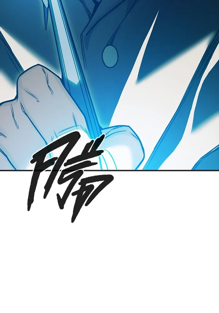 เยาวชนคนคุก ตอนที่ 37 รูปที่ 143