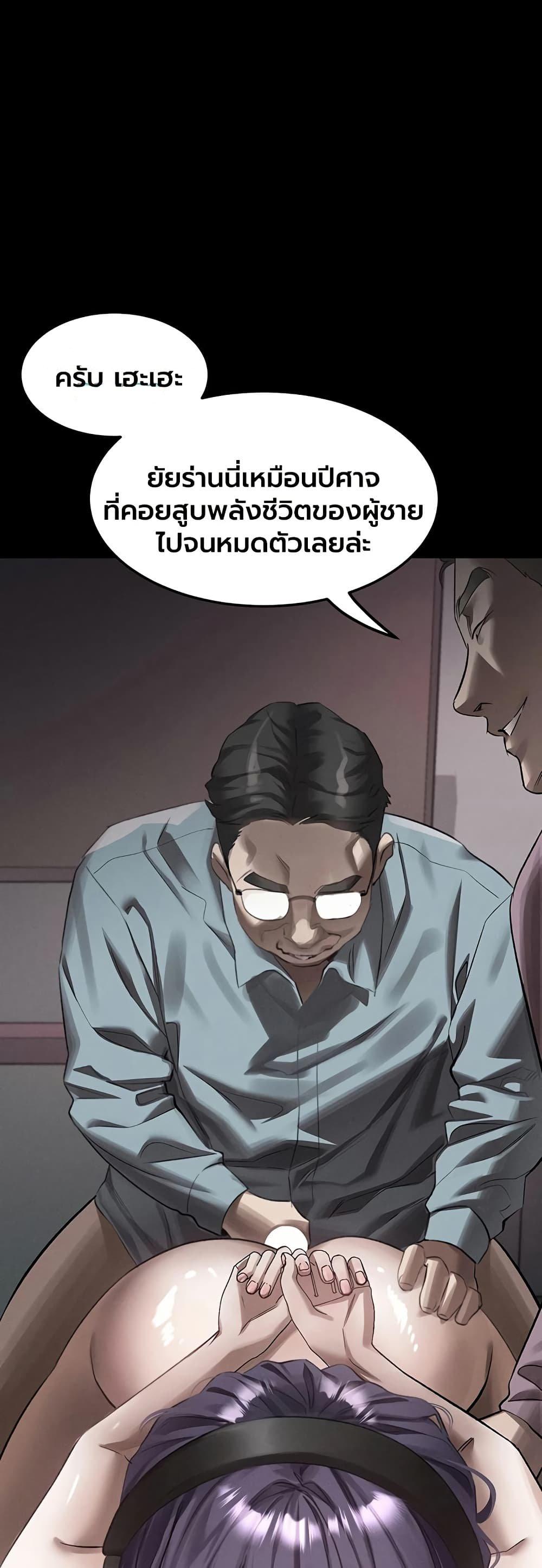 Doujin-Lc- อ่าน โดจิน มังฮวา เกาหลี ญี่ปุ่น จีน แปลไทย Dirty Talk ตอนที่ 1 2 3 4 5 6 7 8 9 10 11 12 13 14 ฟรี ไม่มีโฆษณา อ่าน โดจิน Manhwa เกาหลี ญี่ปุ่น จีน เรามีครบ คัดมาให้เน้นๆ โดจิน 18+ รับประกันความฟินโดย  Doujin Lc