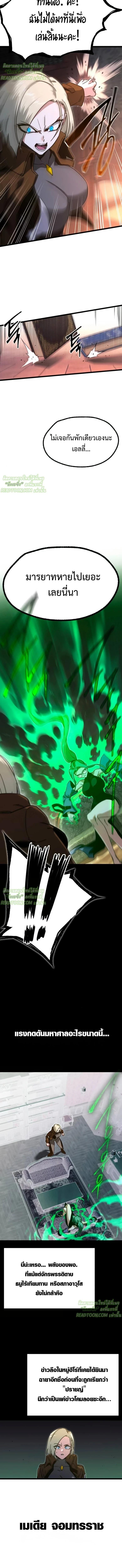 Manga-lc-com อ่านมังงะ อ่านการ์ตูน ออนไลน์ ฟรี I Took over The Academy With a Single Sashimi Knife ตอนที่ 1 2 3 4 5 6 7 8 9 10 11 12 13 14 ฟรี ไม่มีโฆษณา Manga-lc - อ่าน มังงะ อ่าน การ์ตูน ออนไลน์ อ่านมังงะ ฟรี