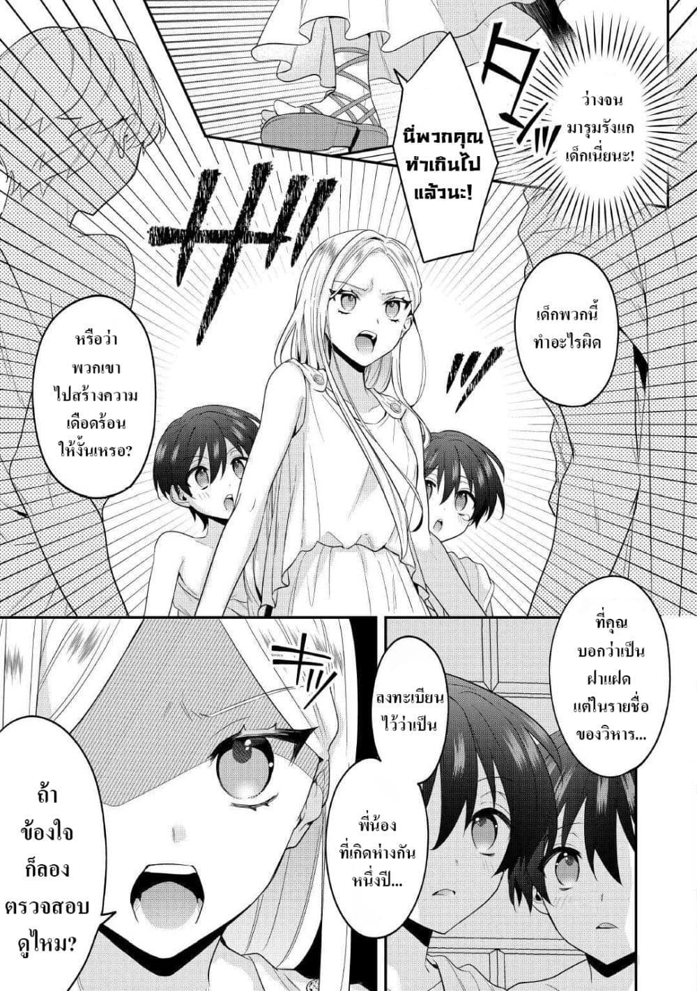Manga-lc-com อ่านมังงะ อ่านการ์ตูน ออนไลน์ ฟรี Juukon Nante Okotowari! Zettai ni Futago no Ouji wo Miwakete misemasu! ตอนที่ 1 2 3 4 5 6 7 8 9 10 11 12 13 14 ฟรี ไม่มีโฆษณา Manga-lc - อ่าน มังงะ อ่าน การ์ตูน ออนไลน์ อ่านมังงะ ฟรี