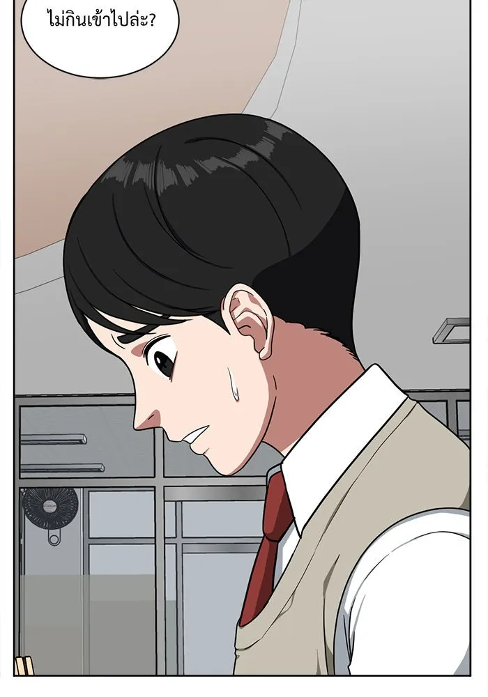 ช่วยเปลี่ยนฉันที ตอนที่ 42. แบซอนจู 8 รูปที่ 74