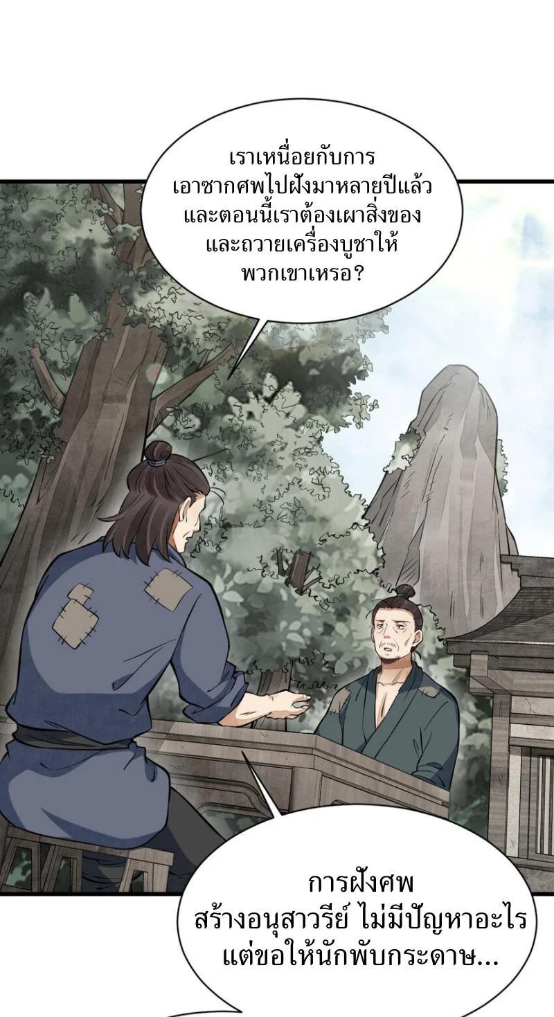 Manga-lc-com อ่านมังงะ อ่านการ์ตูน ออนไลน์ ฟรี Lan Ke Qi Yuan ตอนที่ 1 2 3 4 5 6 7 8 9 10 11 12 13 14 ฟรี ไม่มีโฆษณา Manga-lc - อ่าน มังงะ อ่าน การ์ตูน ออนไลน์ อ่านมังงะ ฟรี