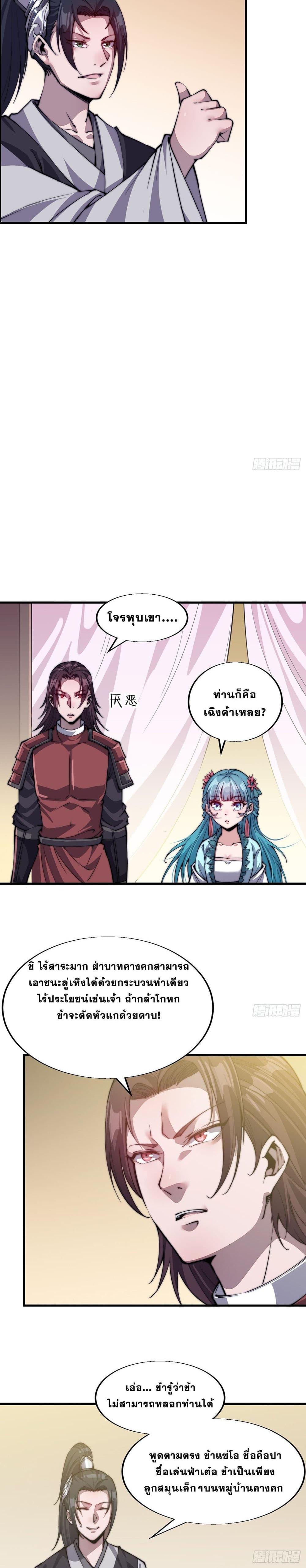 Manga-lc-com อ่านมังงะ อ่านการ์ตูน ออนไลน์ ฟรี It Starts With A Mountain ตอนที่ 1 2 3 4 5 6 7 8 9 10 11 12 13 14 ฟรี ไม่มีโฆษณา Manga-lc - อ่าน มังงะ อ่าน การ์ตูน ออนไลน์ อ่านมังงะ ฟรี