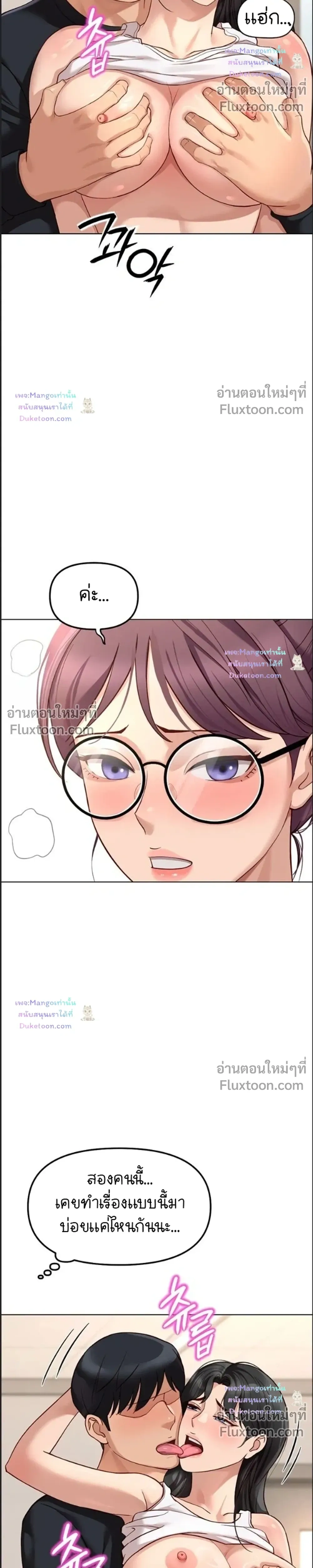 Doujin-Lc- อ่าน โดจิน มังฮวา เกาหลี ญี่ปุ่น จีน แปลไทย Common Sense Manipulation Program โปรแกรมปรับเปลี่ยนสามัญสำนึก ตอนที่ 1 2 3 4 5 6 7 8 9 10 11 12 13 14 ฟรี ไม่มีโฆษณา อ่าน โดจิน Manhwa เกาหลี ญี่ปุ่น จีน เรามีครบ คัดมาให้เน้นๆ โดจิน 18+ รับประกันความฟินโดย  Doujin Lc