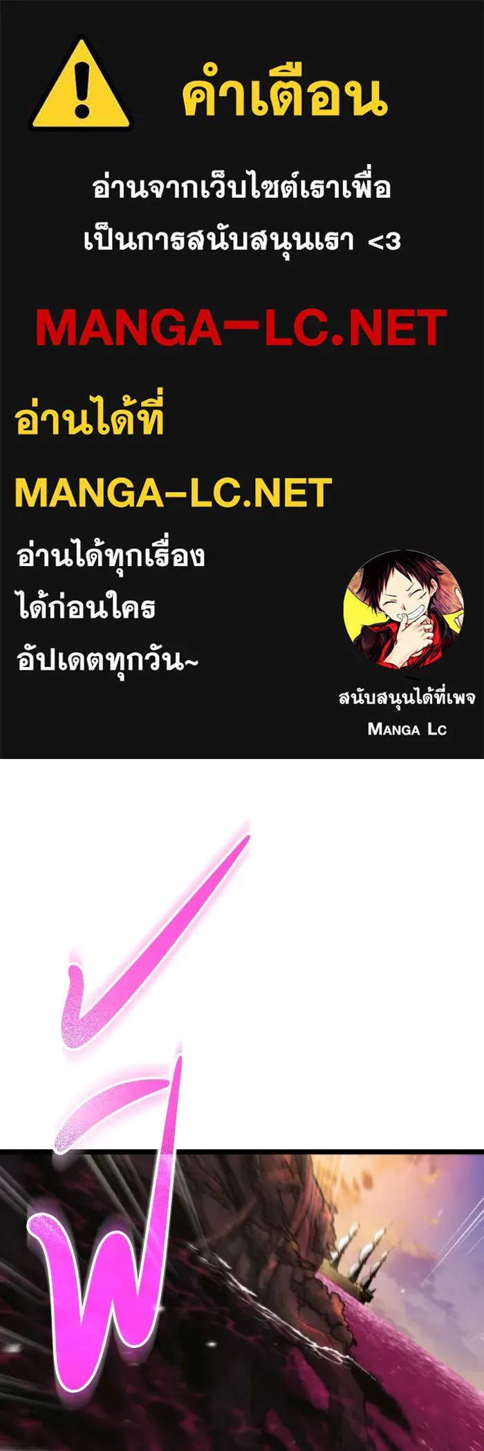 การแข่งขันของผู้เกิดใหม่ ตอนที่ 47 รูปที่ 1