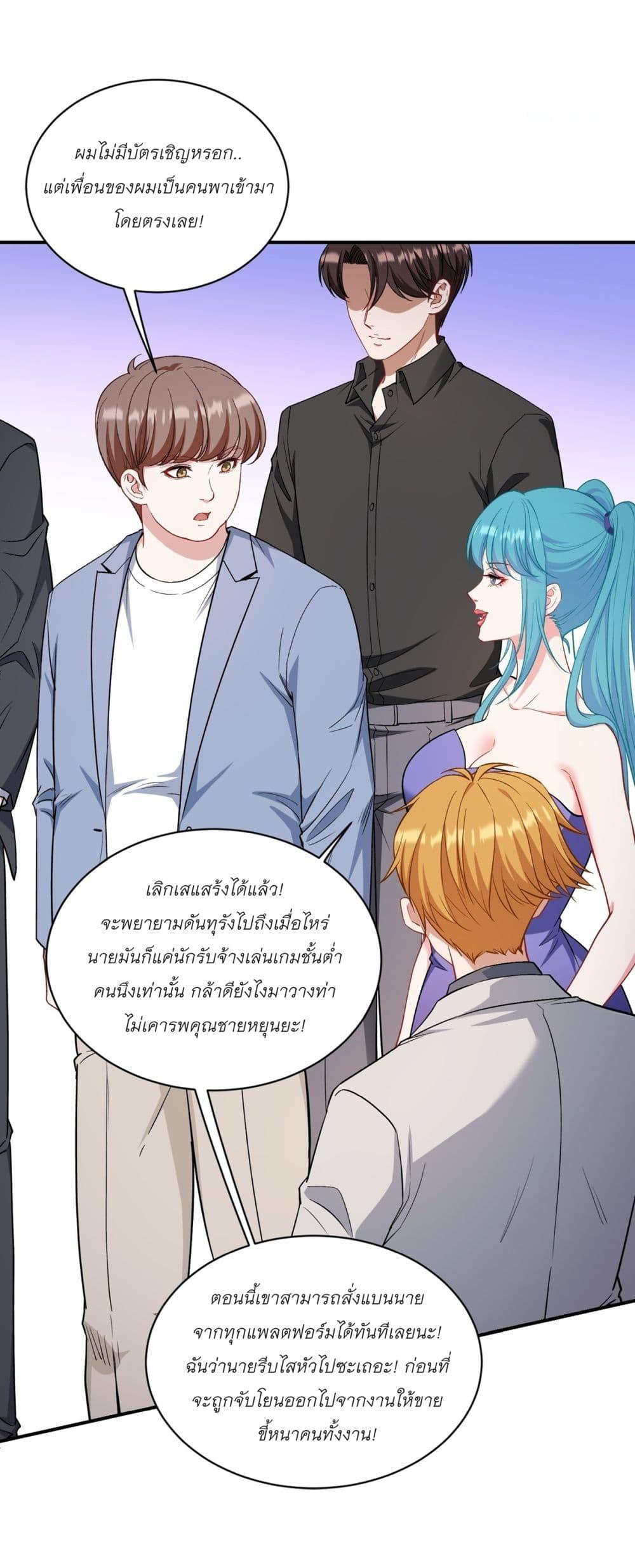 Manga-lc-com อ่านมังงะ อ่านการ์ตูน ออนไลน์ ฟรี Became a Billionaire After Dog Licking Improperly ตอนที่ 1 2 3 4 5 6 7 8 9 10 11 12 13 14 ฟรี ไม่มีโฆษณา Manga-lc - อ่าน มังงะ อ่าน การ์ตูน ออนไลน์ อ่านมังงะ ฟรี