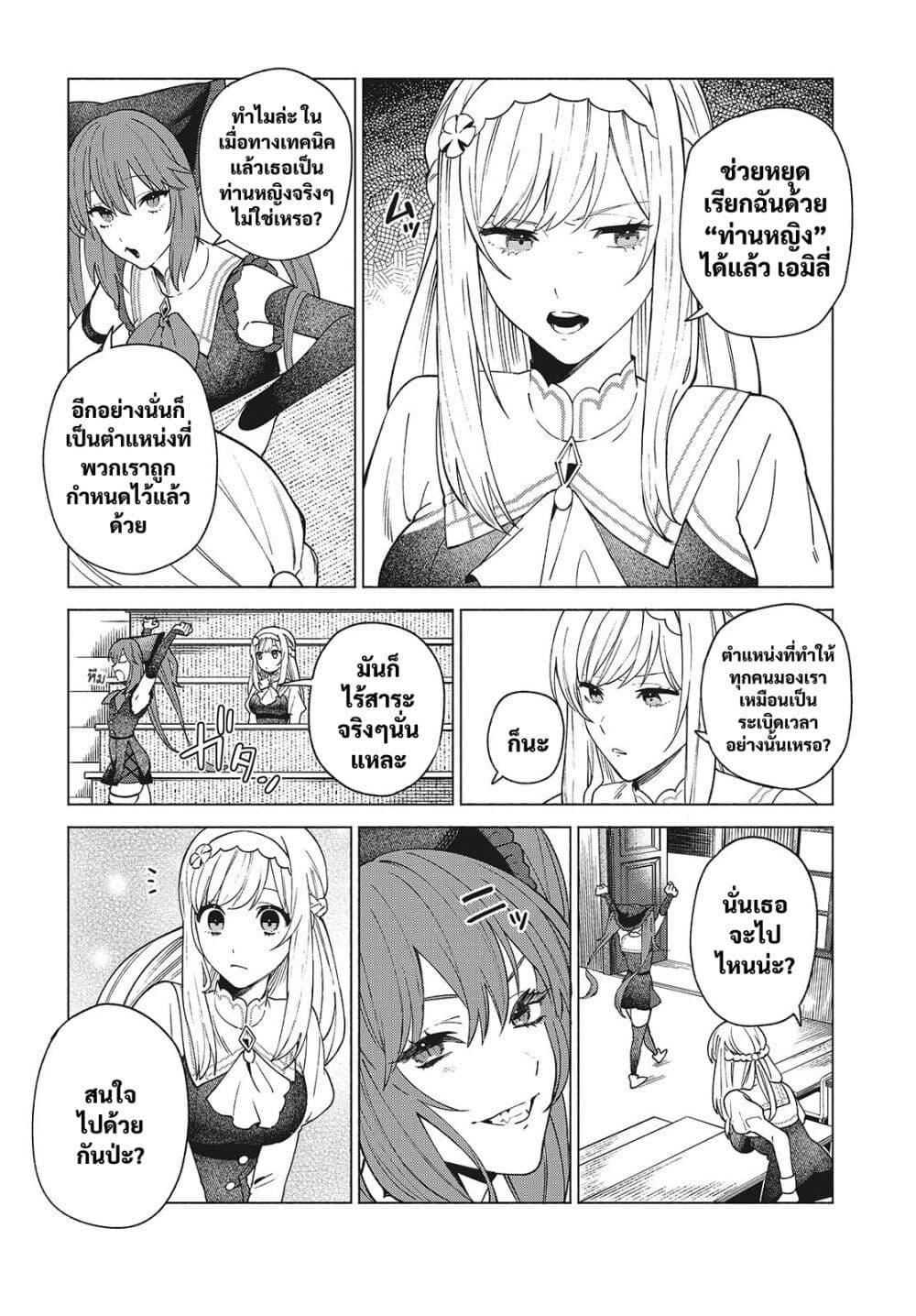 Manga-lc-com อ่านมังงะ อ่านการ์ตูน ออนไลน์ ฟรี Seijo Sensei no Mahou wa Susunderu! ตอนที่ 1 2 3 4 5 6 7 8 9 10 11 12 13 14 ฟรี ไม่มีโฆษณา Manga-lc - อ่าน มังงะ อ่าน การ์ตูน ออนไลน์ อ่านมังงะ ฟรี