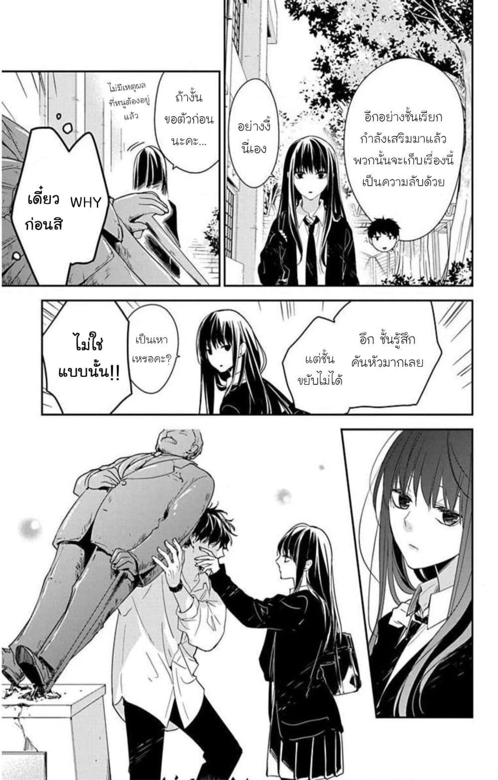 Manga-lc-com อ่านมังงะ อ่านการ์ตูน ออนไลน์ ฟรี Tsuiraku JK to Haijin Kyoushi ตอนที่ 1 2 3 4 5 6 7 8 9 10 11 12 13 14 ฟรี ไม่มีโฆษณา Manga-lc - อ่าน มังงะ อ่าน การ์ตูน ออนไลน์ อ่านมังงะ ฟรี