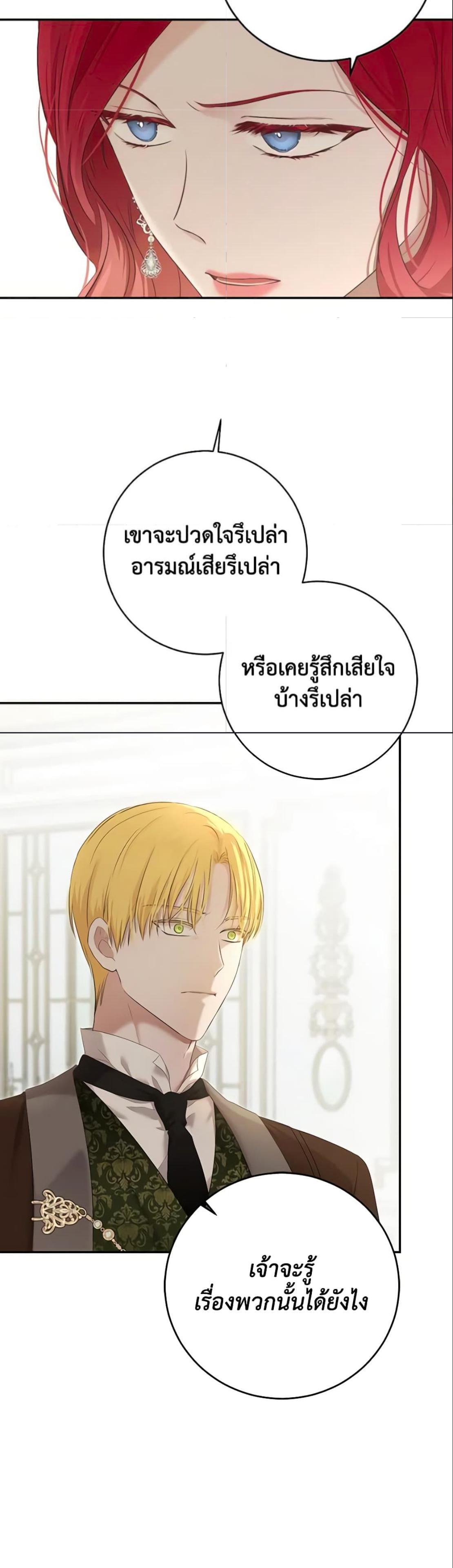 Manga-lc-com อ่านมังงะ อ่านการ์ตูน ออนไลน์ ฟรี I Fell into a Reverse Harem Game! ตอนที่ 1 2 3 4 5 6 7 8 9 10 11 12 13 14 ฟรี ไม่มีโฆษณา Manga-lc - อ่าน มังงะ อ่าน การ์ตูน ออนไลน์ อ่านมังงะ ฟรี