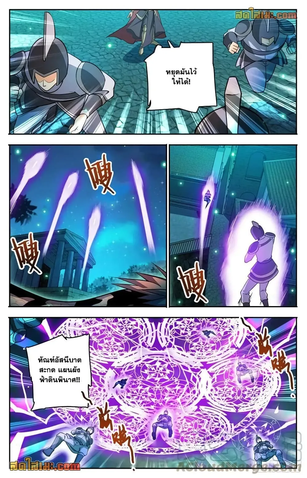 Manga-lc-com อ่านมังงะ อ่านการ์ตูน ออนไลน์ ฟรี Versatile Mage – จอมเวทย์เต็มพิกัด ตอนที่ 1 2 3 4 5 6 7 8 9 10 11 12 13 14 ฟรี ไม่มีโฆษณา Manga-lc - อ่าน มังงะ อ่าน การ์ตูน ออนไลน์ อ่านมังงะ ฟรี