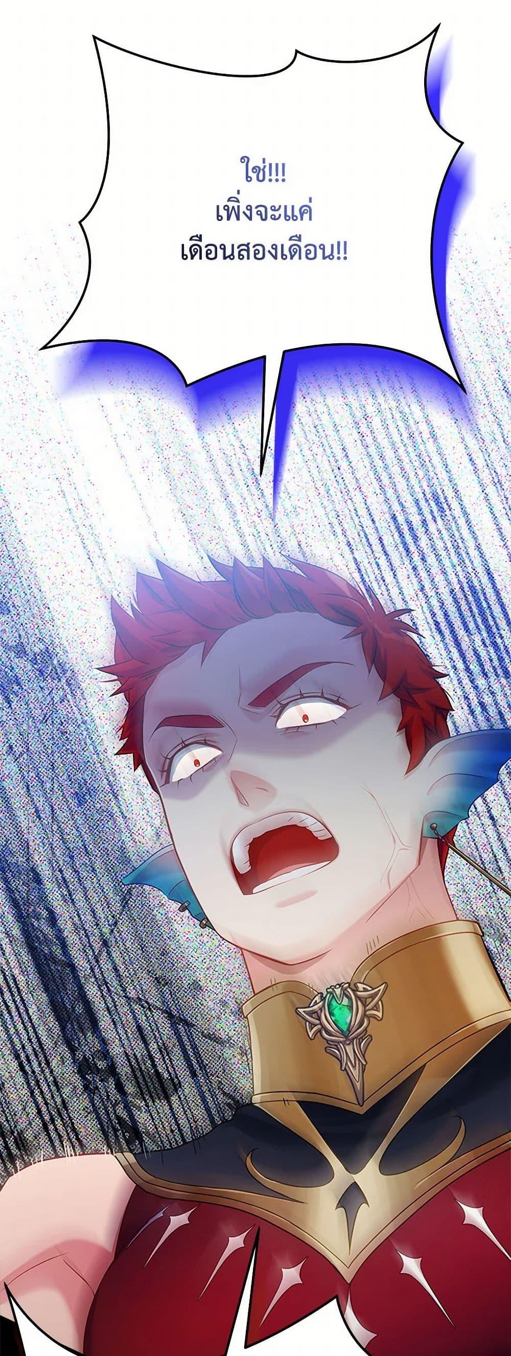 Manga-lc-com อ่านมังงะ อ่านการ์ตูน ออนไลน์ ฟรี Not-Sew-Wicked Stepmom ตอนที่ 1 2 3 4 5 6 7 8 9 10 11 12 13 14 ฟรี ไม่มีโฆษณา Manga-lc - อ่าน มังงะ อ่าน การ์ตูน ออนไลน์ อ่านมังงะ ฟรี