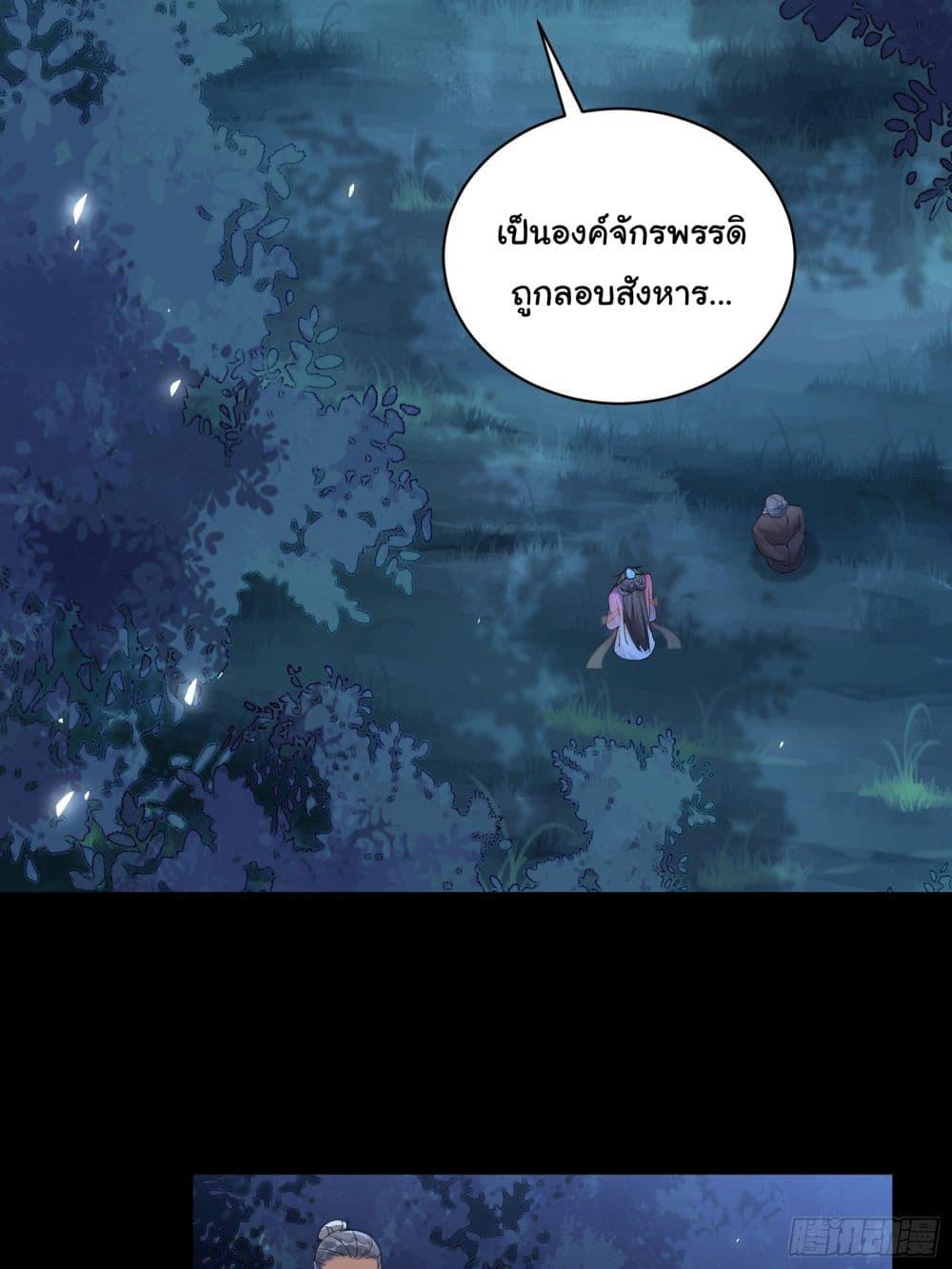 Manga-lc-com อ่านมังงะ อ่านการ์ตูน ออนไลน์ ฟรี Cultivating Immortality Requires a Rich Woman ตอนที่ 1 2 3 4 5 6 7 8 9 10 11 12 13 14 ฟรี ไม่มีโฆษณา Manga-lc - อ่าน มังงะ อ่าน การ์ตูน ออนไลน์ อ่านมังงะ ฟรี