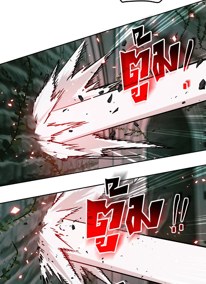 พลทหารโครงกระดูกผู้ม ตอนที่ 101 รูปที่ 48