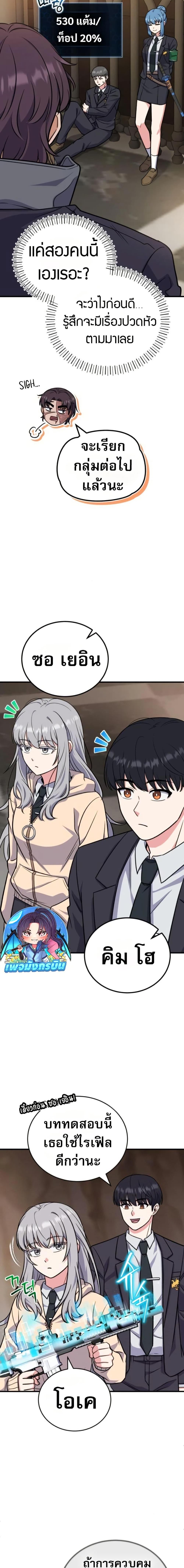 Manga-lc-com อ่านมังงะ อ่านการ์ตูน ออนไลน์ ฟรี The Support Ate it All ตอนที่ 1 2 3 4 5 6 7 8 9 10 11 12 13 14 ฟรี ไม่มีโฆษณา Manga-lc - อ่าน มังงะ อ่าน การ์ตูน ออนไลน์ อ่านมังงะ ฟรี