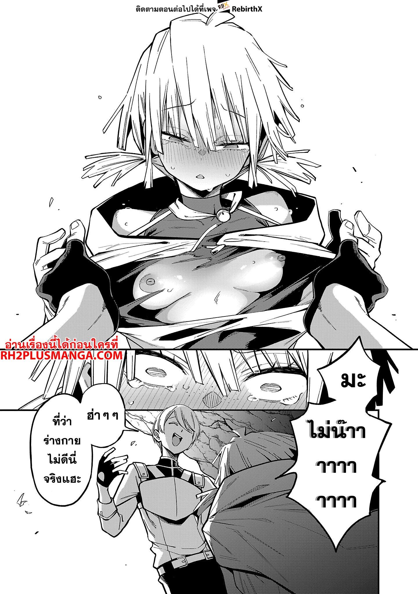 Manga-lc-com อ่านมังงะ อ่านการ์ตูน ออนไลน์ ฟรี Tensei ni Hakobi Jin no Isekai Kouryakuhou เกิดใหม่เป็นคนแบกกระเป๋า ตอนที่ 1 2 3 4 5 6 7 8 9 10 11 12 13 14 ฟรี ไม่มีโฆษณา Manga-lc - อ่าน มังงะ อ่าน การ์ตูน ออนไลน์ อ่านมังงะ ฟรี