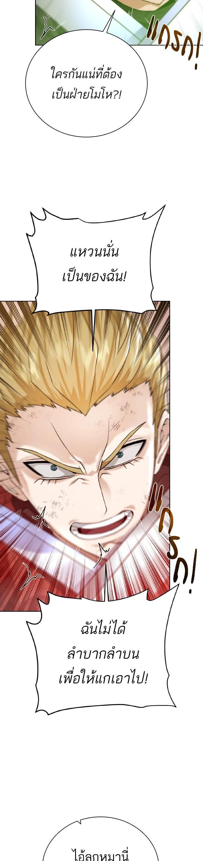 Manga-lc-com อ่านมังงะ อ่านการ์ตูน ออนไลน์ ฟรี Dungeons and Artifacts ตอนที่ 1 2 3 4 5 6 7 8 9 10 11 12 13 14 ฟรี ไม่มีโฆษณา Manga-lc - อ่าน มังงะ อ่าน การ์ตูน ออนไลน์ อ่านมังงะ ฟรี