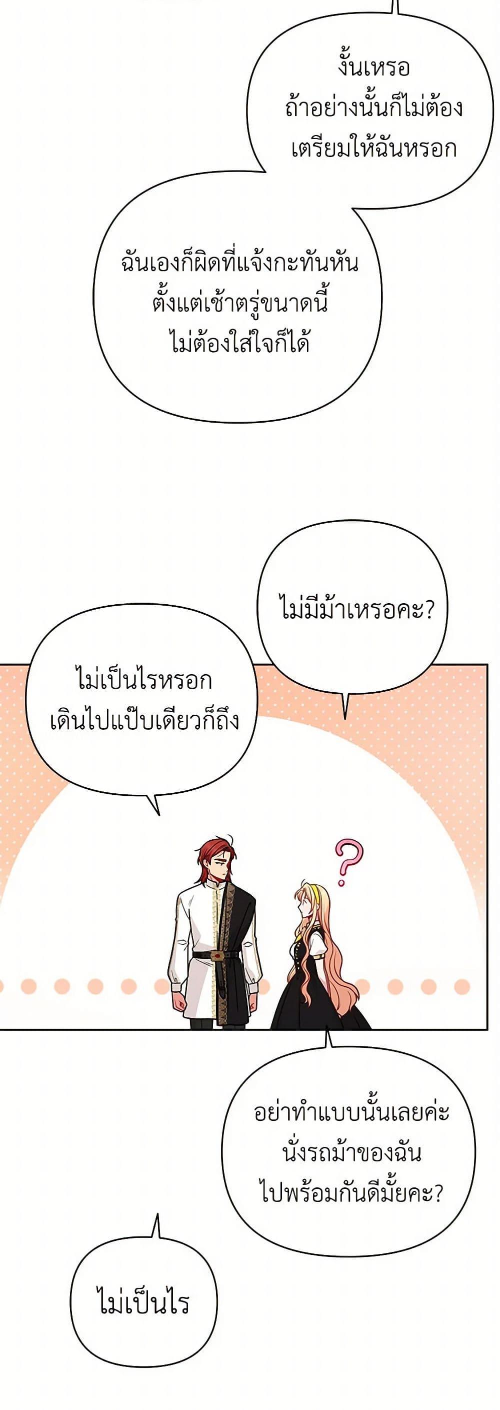 Manga-lc-com อ่านมังงะ อ่านการ์ตูน ออนไลน์ ฟรี My BFF is a Tyrant in Training ตอนที่ 1 2 3 4 5 6 7 8 9 10 11 12 13 14 ฟรี ไม่มีโฆษณา Manga-lc - อ่าน มังงะ อ่าน การ์ตูน ออนไลน์ อ่านมังงะ ฟรี