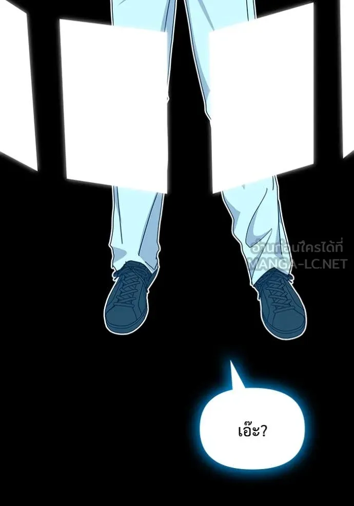 ฉันเนี่ยนะ ตอนที่ 36 รูปที่ 101