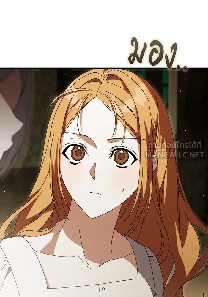 แกล้งตายให้หายแค้น ตอนที่ 22 รูปที่ 9