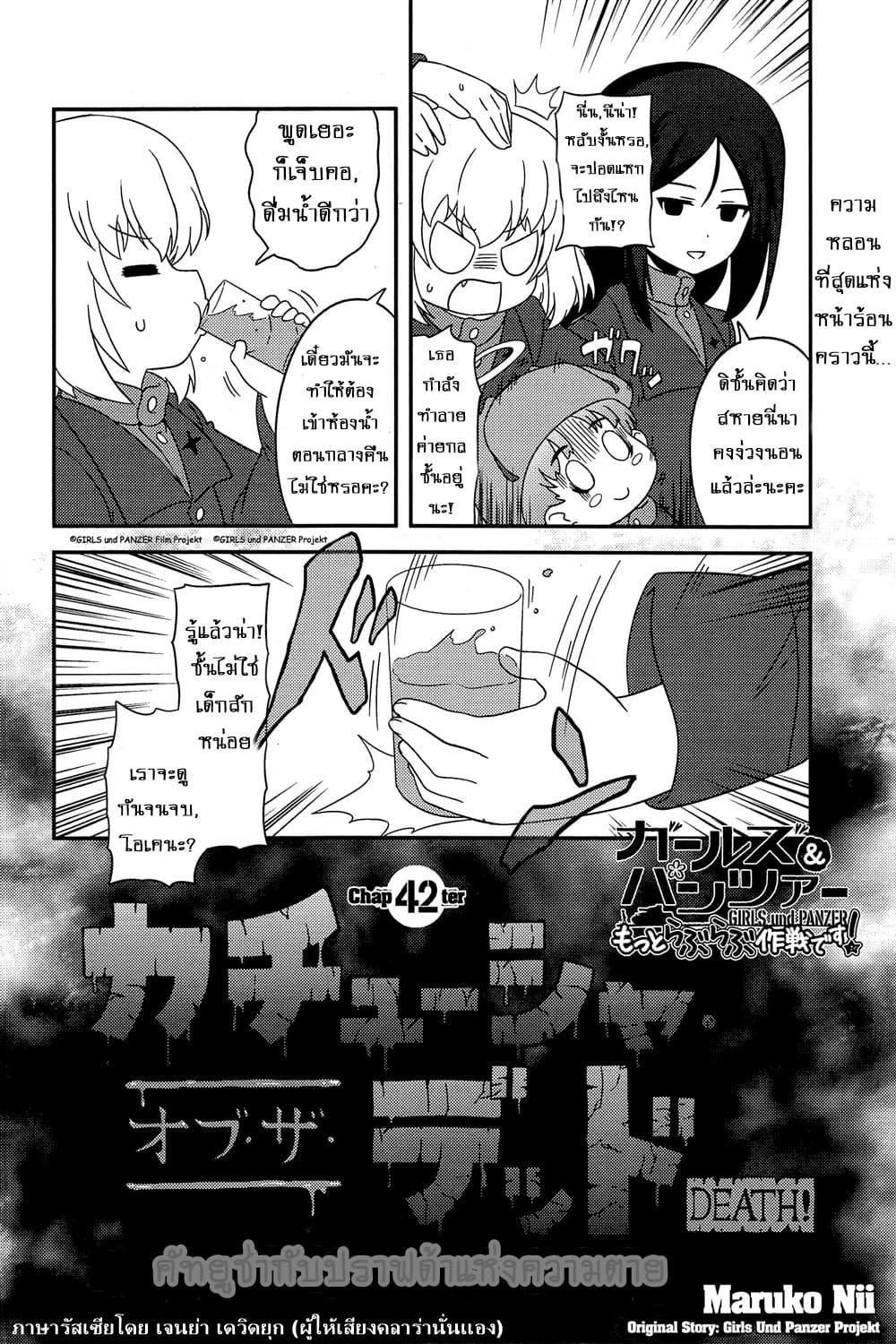 Manga-lc-com อ่านมังงะ อ่านการ์ตูน ออนไลน์ ฟรี Girls & Panzer – Motto Love Love Sakusen Desu! ตอนที่ 1 2 3 4 5 6 7 8 9 10 11 12 13 14 ฟรี ไม่มีโฆษณา Manga-lc - อ่าน มังงะ อ่าน การ์ตูน ออนไลน์ อ่านมังงะ ฟรี
