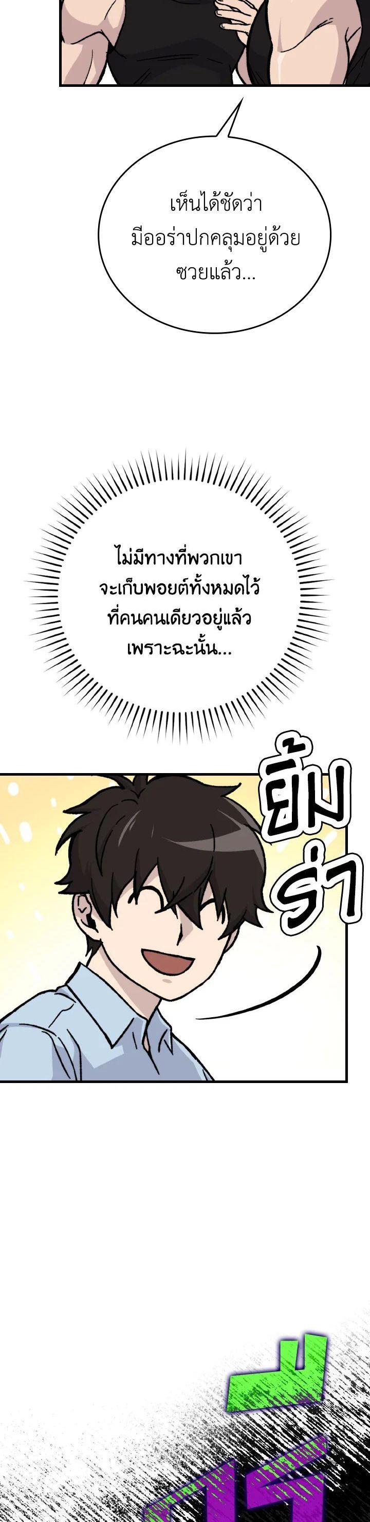 Manga-lc-com อ่านมังงะ อ่านการ์ตูน ออนไลน์ ฟรี The Demon King Levels Up ตอนที่ 1 2 3 4 5 6 7 8 9 10 11 12 13 14 ฟรี ไม่มีโฆษณา Manga-lc - อ่าน มังงะ อ่าน การ์ตูน ออนไลน์ อ่านมังงะ ฟรี