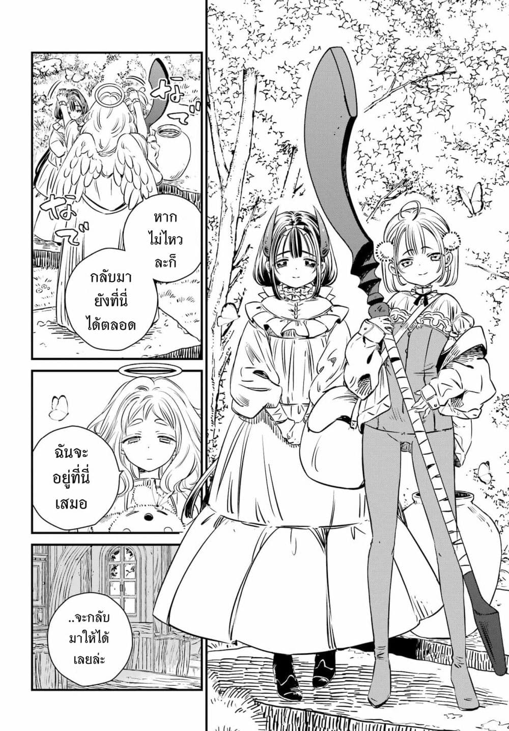 Manga-lc-com อ่านมังงะ อ่านการ์ตูน ออนไลน์ ฟรี Tower of Eden Luluchikakunia and the Tower Labyrinth ตอนที่ 1 2 3 4 5 6 7 8 9 10 11 12 13 14 ฟรี ไม่มีโฆษณา Manga-lc - อ่าน มังงะ อ่าน การ์ตูน ออนไลน์ อ่านมังงะ ฟรี