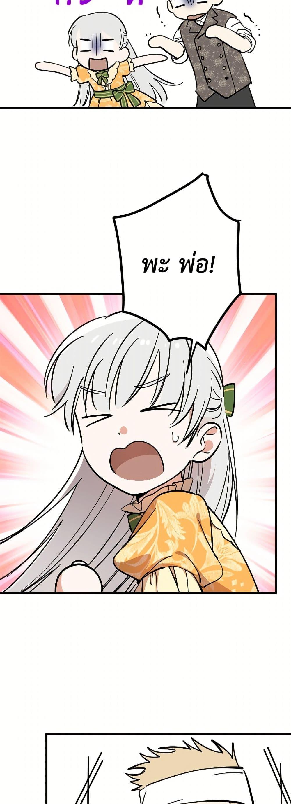 Manga-lc-com อ่านมังงะ อ่านการ์ตูน ออนไลน์ ฟรี The Strongest Characters in the World are Obsessed With Me ตอนที่ 1 2 3 4 5 6 7 8 9 10 11 12 13 14 ฟรี ไม่มีโฆษณา Manga-lc - อ่าน มังงะ อ่าน การ์ตูน ออนไลน์ อ่านมังงะ ฟรี