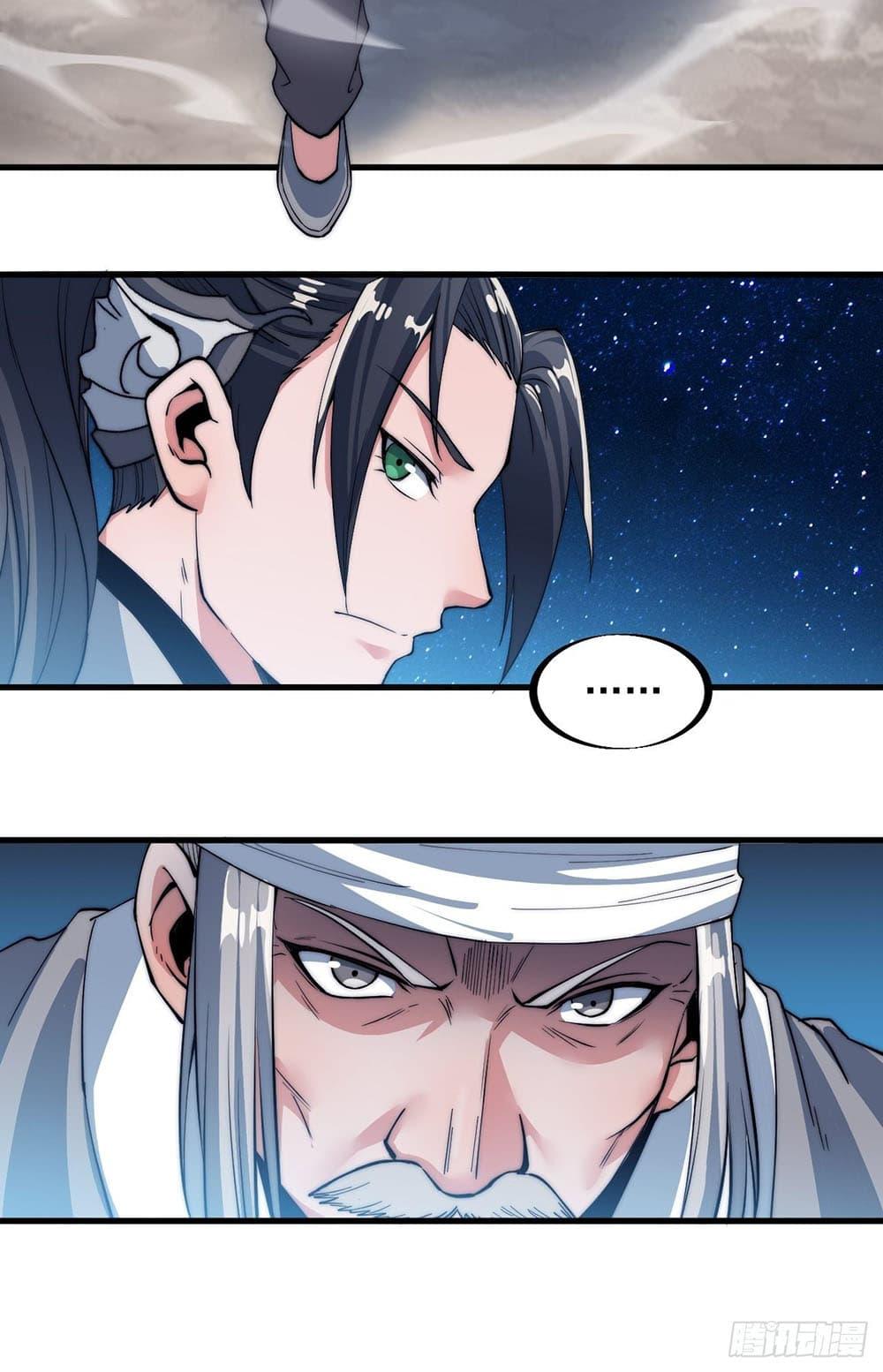 Manga-lc-com อ่านมังงะ อ่านการ์ตูน ออนไลน์ ฟรี It Starts With A Mountain ตอนที่ 1 2 3 4 5 6 7 8 9 10 11 12 13 14 ฟรี ไม่มีโฆษณา Manga-lc - อ่าน มังงะ อ่าน การ์ตูน ออนไลน์ อ่านมังงะ ฟรี