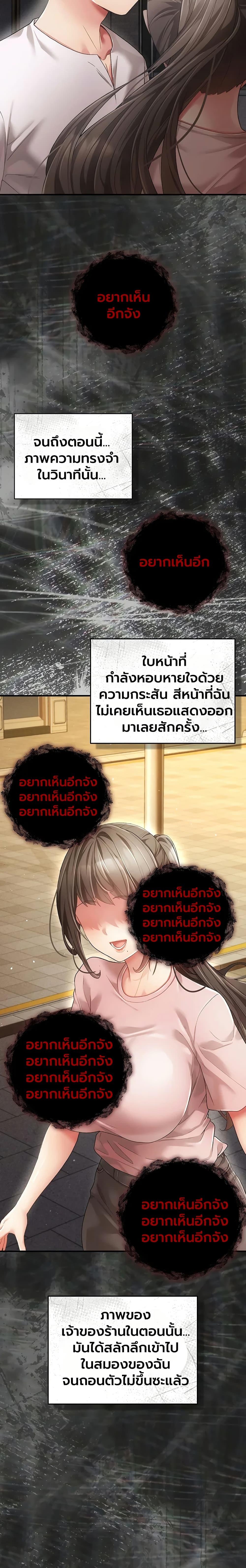 Doujin-Lc- อ่าน โดจิน มังฮวา เกาหลี ญี่ปุ่น จีน แปลไทย A Secret Married ตอนที่ 1 2 3 4 5 6 7 8 9 10 11 12 13 14 ฟรี ไม่มีโฆษณา อ่าน โดจิน Manhwa เกาหลี ญี่ปุ่น จีน เรามีครบ คัดมาให้เน้นๆ โดจิน 18+ รับประกันความฟินโดย  Doujin Lc