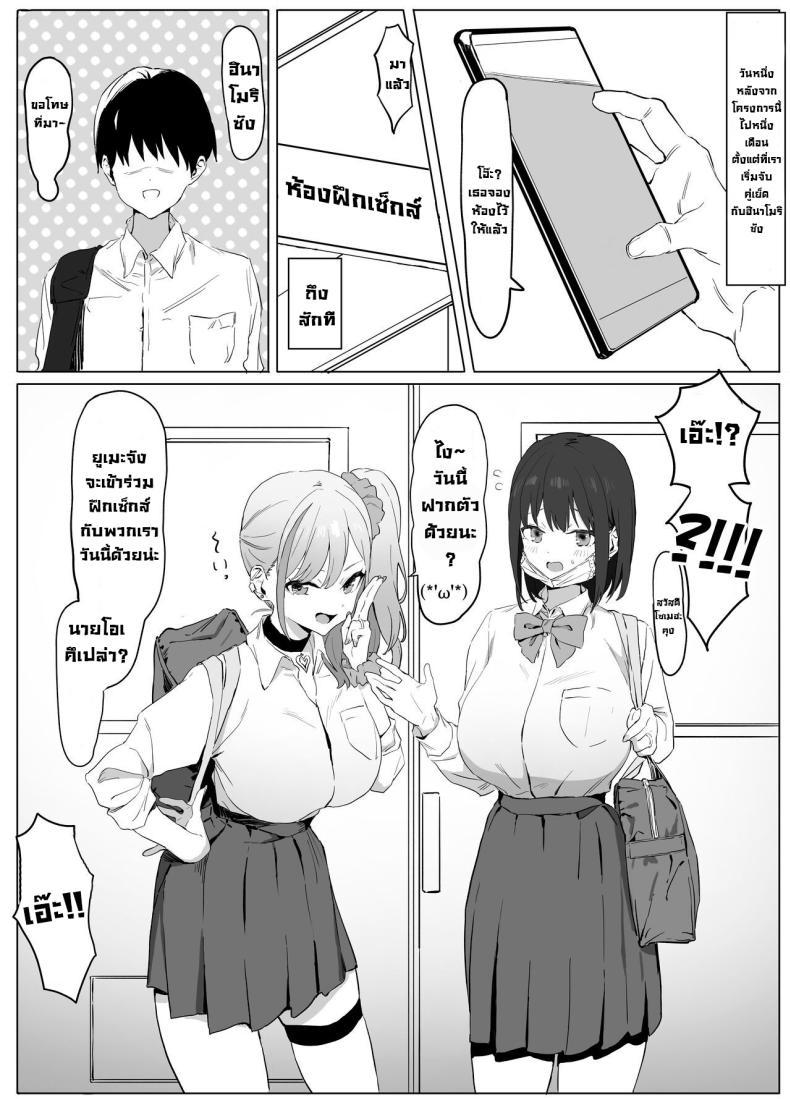Doujin-Lc- อ่าน โดจิน มังฮวา เกาหลี ญี่ปุ่น จีน แปลไทย โครงการฝึกอบรบเซ็กส์ [Sakai] Sexual Experimentation Practice! ตอนที่ 1 2 3 4 5 6 7 8 9 10 11 12 13 14 ฟรี ไม่มีโฆษณา อ่าน โดจิน Manhwa เกาหลี ญี่ปุ่น จีน เรามีครบ คัดมาให้เน้นๆ โดจิน 18+ รับประกันความฟินโดย  Doujin Lc