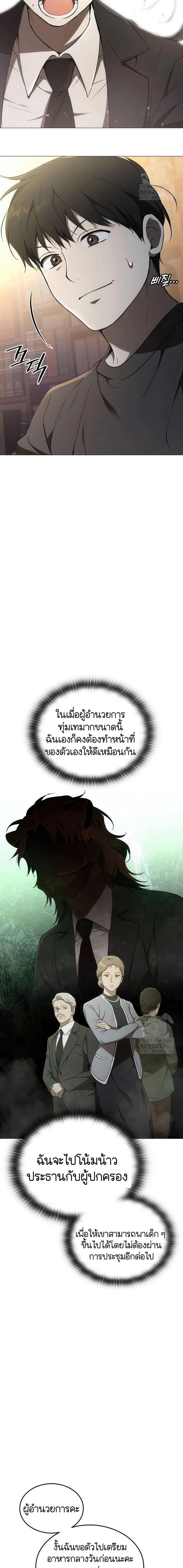 Manga-lc-com อ่านมังงะ อ่านการ์ตูน ออนไลน์ ฟรี Divine Beast Kindergarten ตอนที่ 1 2 3 4 5 6 7 8 9 10 11 12 13 14 ฟรี ไม่มีโฆษณา Manga-lc - อ่าน มังงะ อ่าน การ์ตูน ออนไลน์ อ่านมังงะ ฟรี