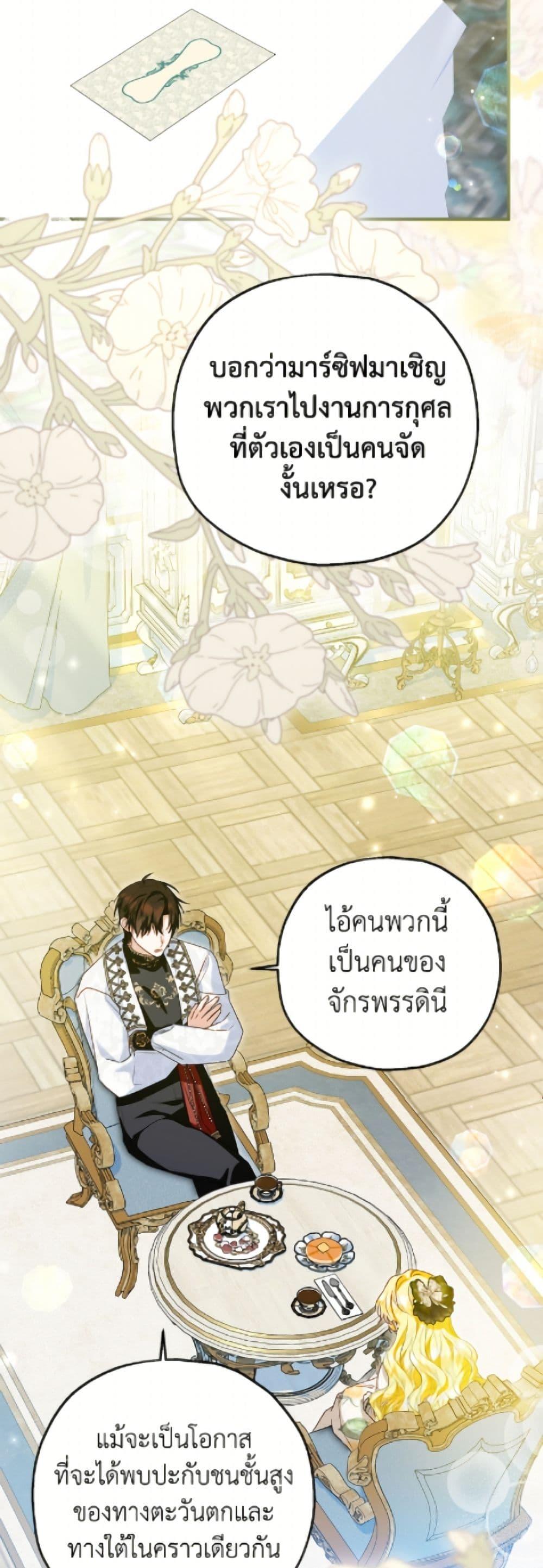 Manga-lc-com อ่านมังงะ อ่านการ์ตูน ออนไลน์ ฟรี The Adopted Daughter-in-law Wants To Leave ตอนที่ 1 2 3 4 5 6 7 8 9 10 11 12 13 14 ฟรี ไม่มีโฆษณา Manga-lc - อ่าน มังงะ อ่าน การ์ตูน ออนไลน์ อ่านมังงะ ฟรี