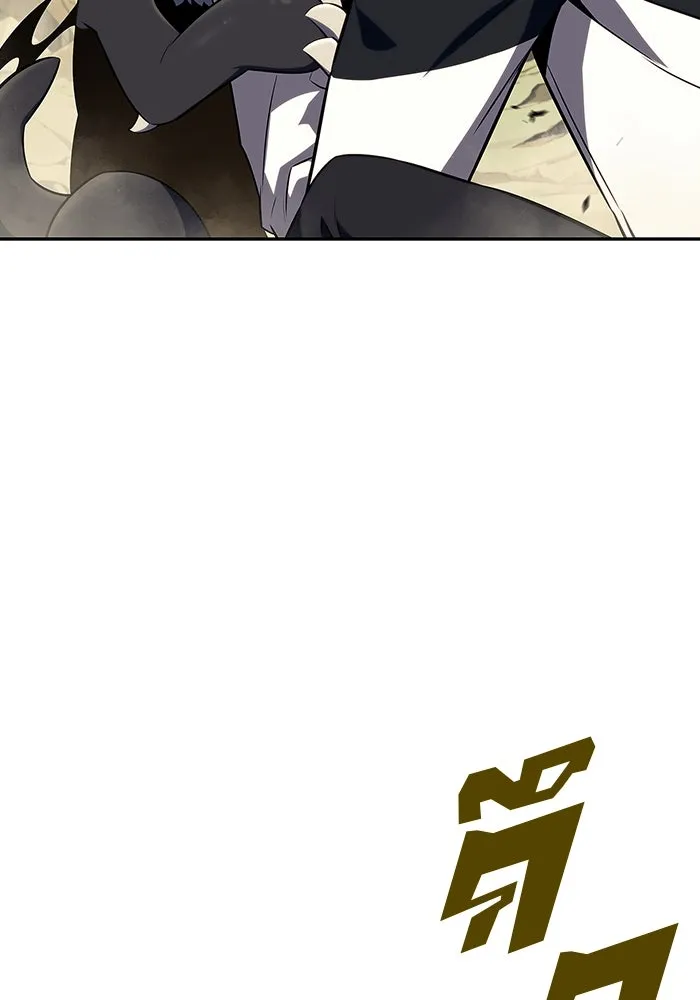 ผู้เล่นหน้าใหม่เลเวลแมกซ์ ตอนที่ 128 ตัวแปรปรากฏตัว (2) รูปที่ 125