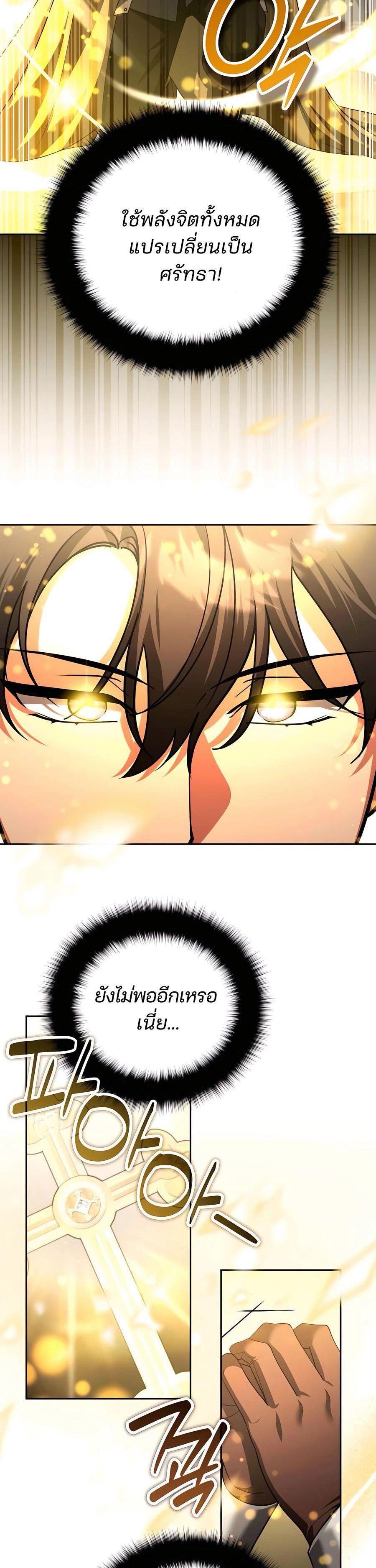 Manga-lc-com อ่านมังงะ อ่านการ์ตูน ออนไลน์ ฟรี My clone is becoming a giant ตอนที่ 1 2 3 4 5 6 7 8 9 10 11 12 13 14 ฟรี ไม่มีโฆษณา Manga-lc - อ่าน มังงะ อ่าน การ์ตูน ออนไลน์ อ่านมังงะ ฟรี