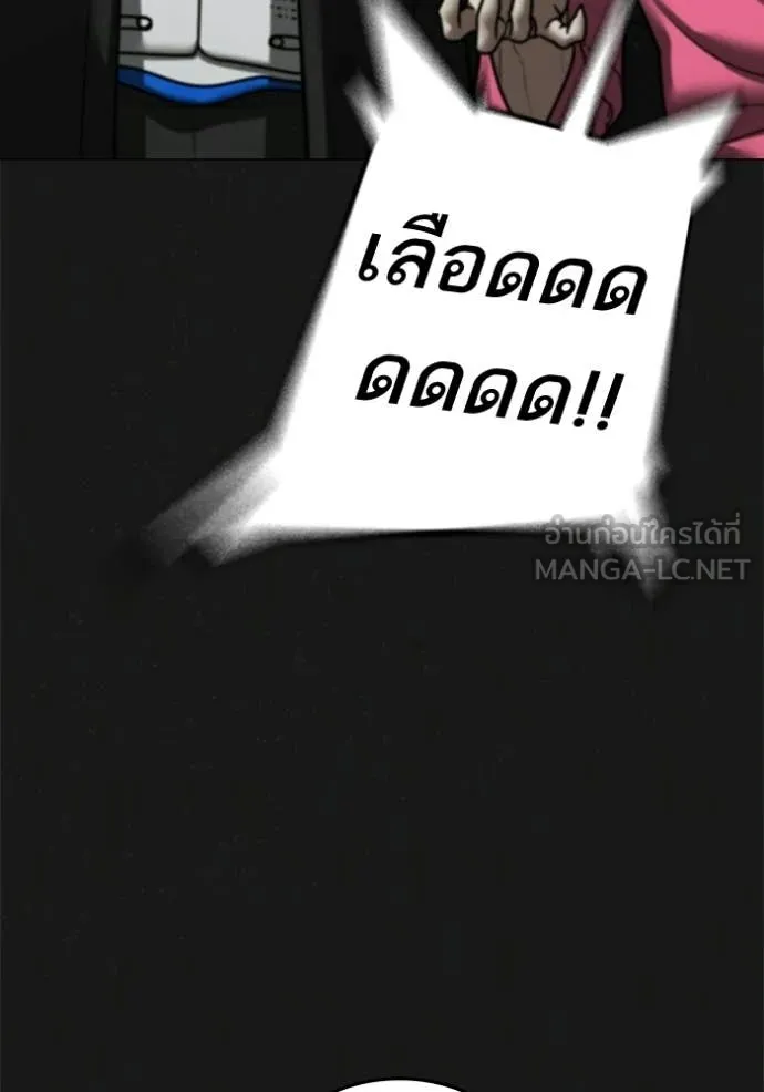 reality ตอนที่ 192 รูปที่ 173
