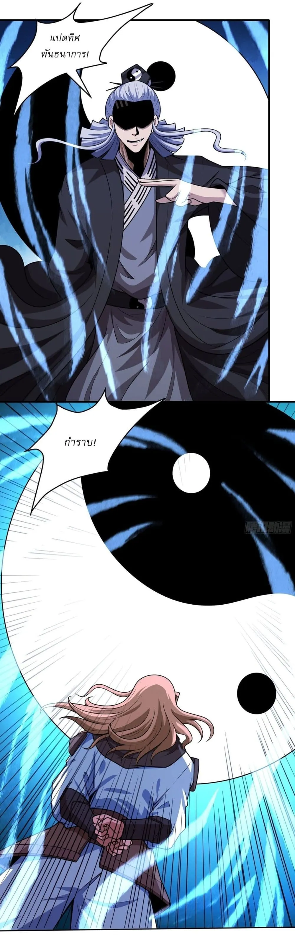 Manga-lc-com อ่านมังงะ อ่านการ์ตูน ออนไลน์ ฟรี God of Martial Arts ตอนที่ 1 2 3 4 5 6 7 8 9 10 11 12 13 14 ฟรี ไม่มีโฆษณา Manga-lc - อ่าน มังงะ อ่าน การ์ตูน ออนไลน์ อ่านมังงะ ฟรี