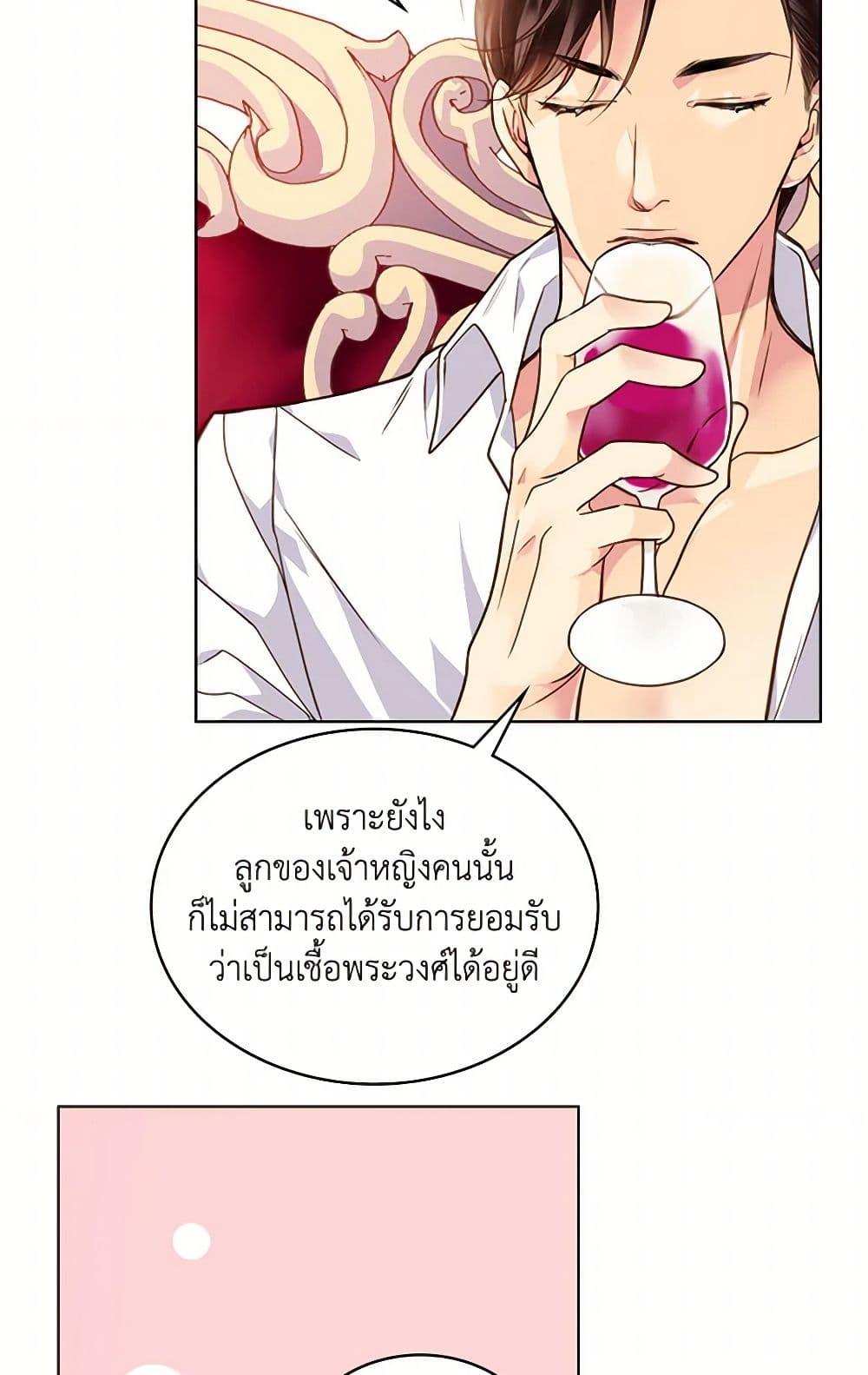 Manga-lc-com อ่านมังงะ อ่านการ์ตูน ออนไลน์ ฟรี Beatrice ตอนที่ 1 2 3 4 5 6 7 8 9 10 11 12 13 14 ฟรี ไม่มีโฆษณา Manga-lc - อ่าน มังงะ อ่าน การ์ตูน ออนไลน์ อ่านมังงะ ฟรี