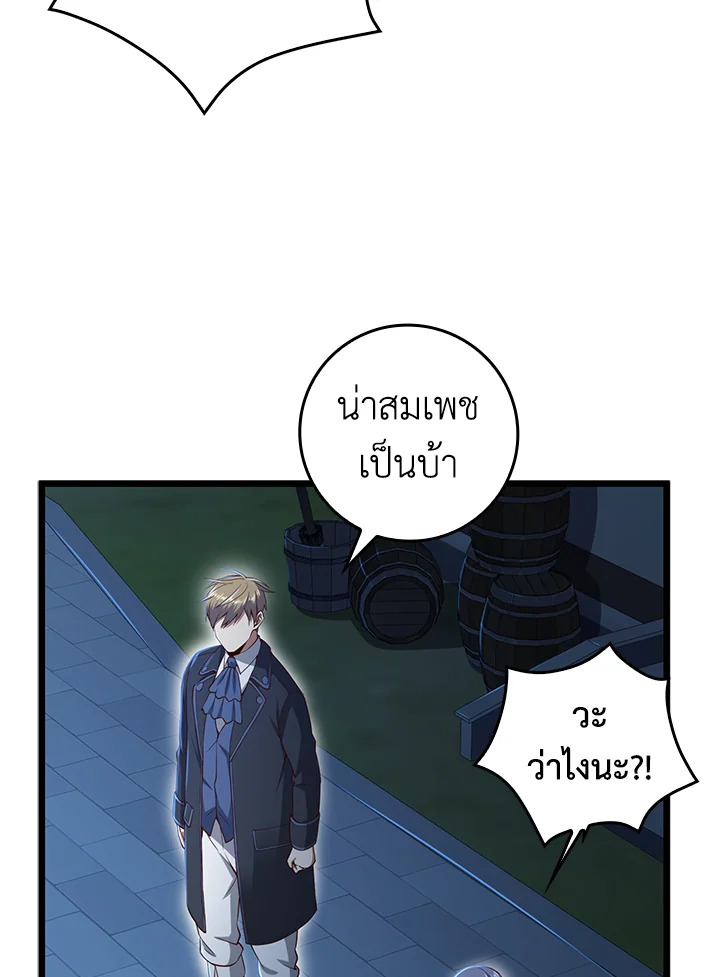 Manga-lc-com อ่านมังงะ อ่านการ์ตูน ออนไลน์ ฟรี The Lord of Coins ตอนที่ 1 2 3 4 5 6 7 8 9 10 11 12 13 14 ฟรี ไม่มีโฆษณา Manga-lc - อ่าน มังงะ อ่าน การ์ตูน ออนไลน์ อ่านมังงะ ฟรี